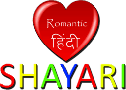ROMANTIC HINDI SHAYARI logo