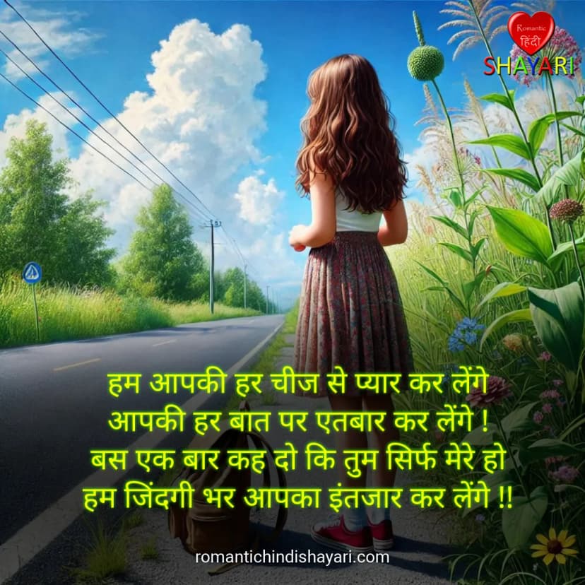 hum-aap-ki-har-cheej-se