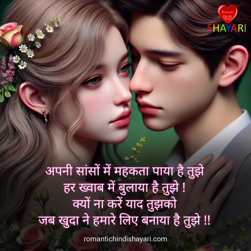 apni-sansoon-me-mahakta