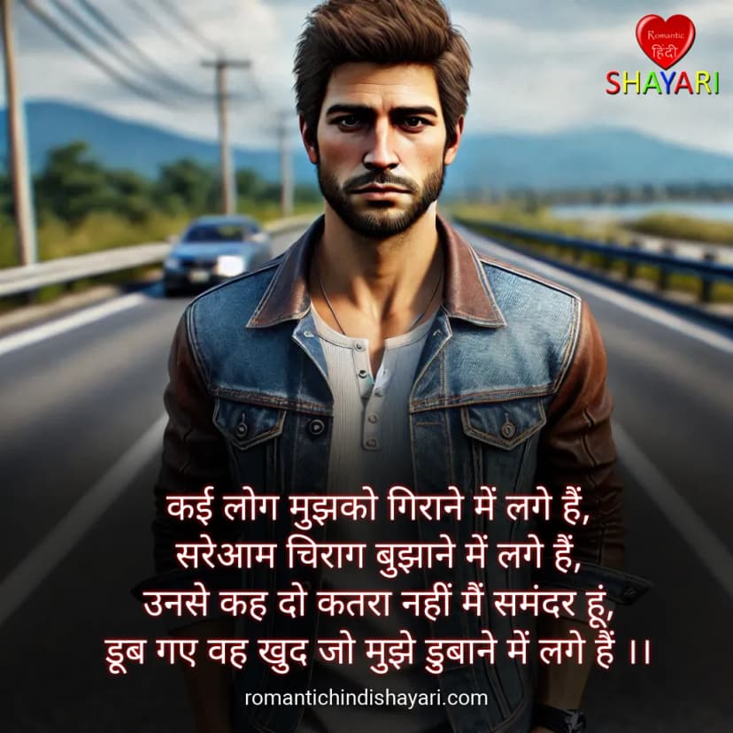 kai-log-mujhe-girane-me-lage-hain