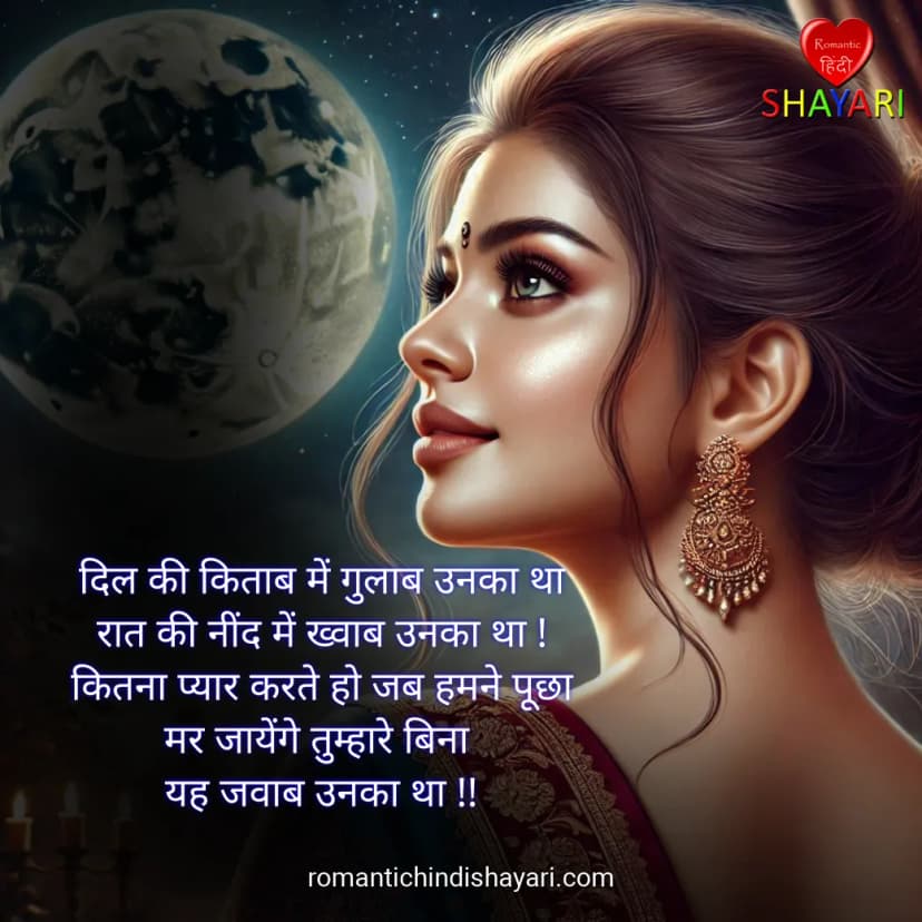 dil-ki-kitab-me-gulab