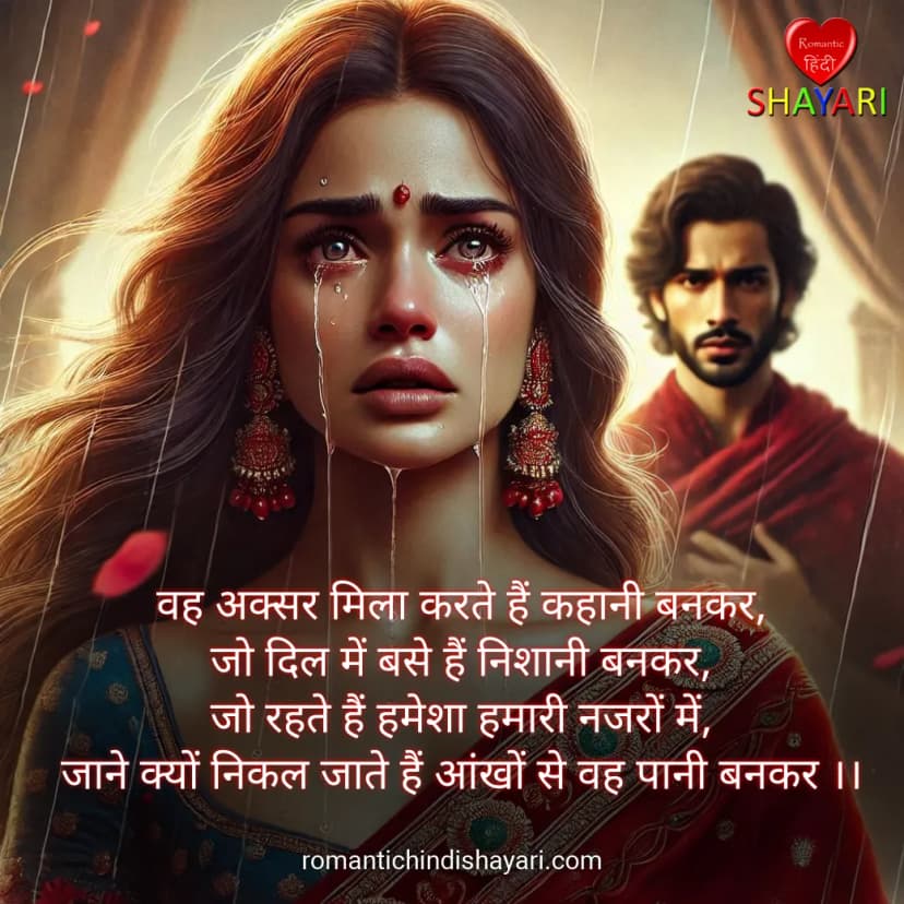 wah-aksar-mila-karte