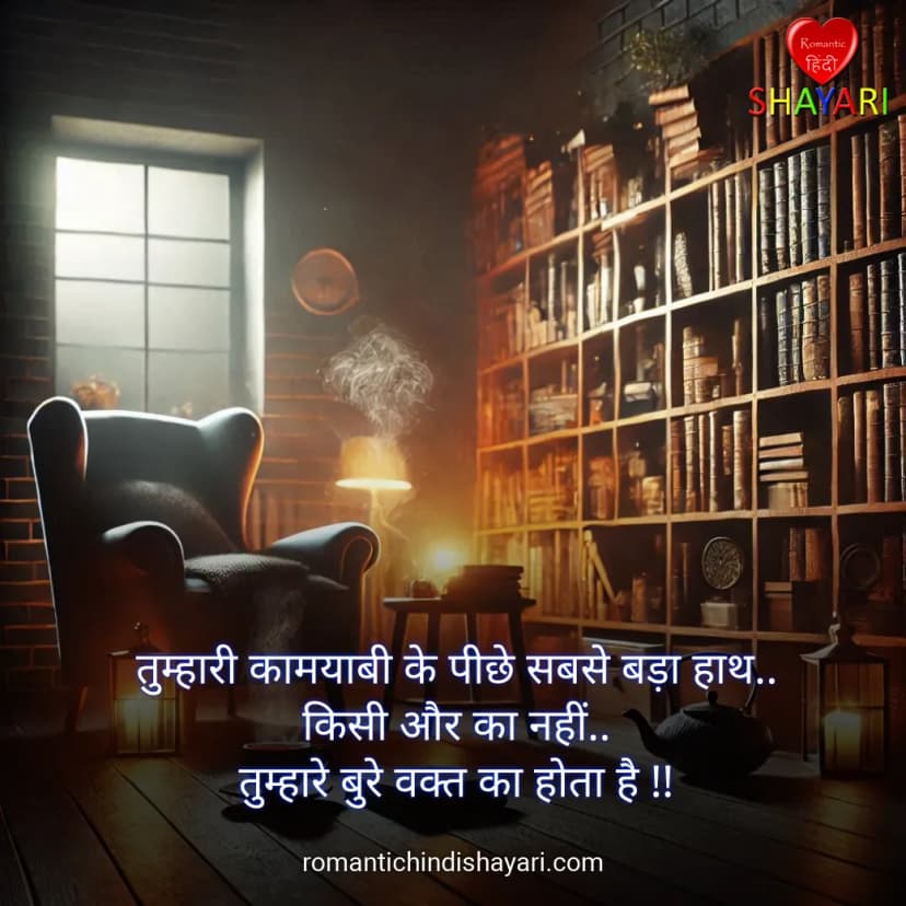 tumahari-kamayabi-ke-peeche