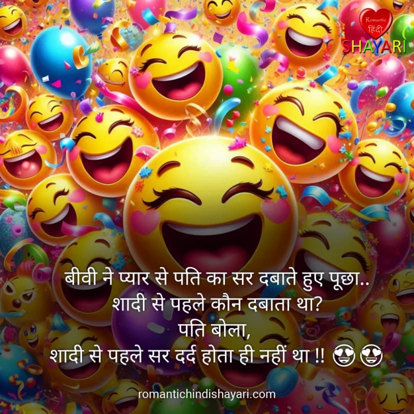 biwi-ne-pyar-se-pati