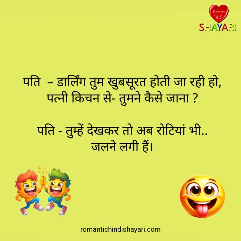 darling-tum-bahut-khoobsoorat